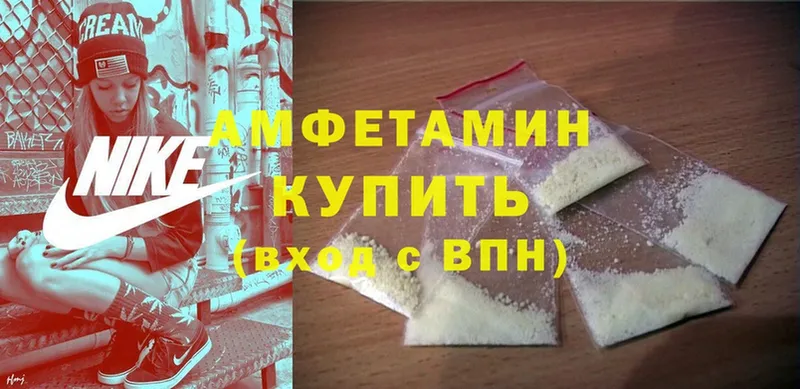 Наркота Калтан Альфа ПВП  Cocaine  АМФЕТАМИН  Конопля  ГАШ  Меф 