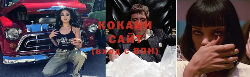 Cocaine Эквадор Калтан