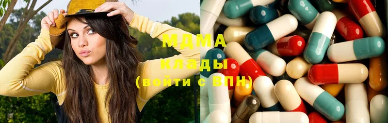 где купить наркоту  Калтан  MDMA VHQ 